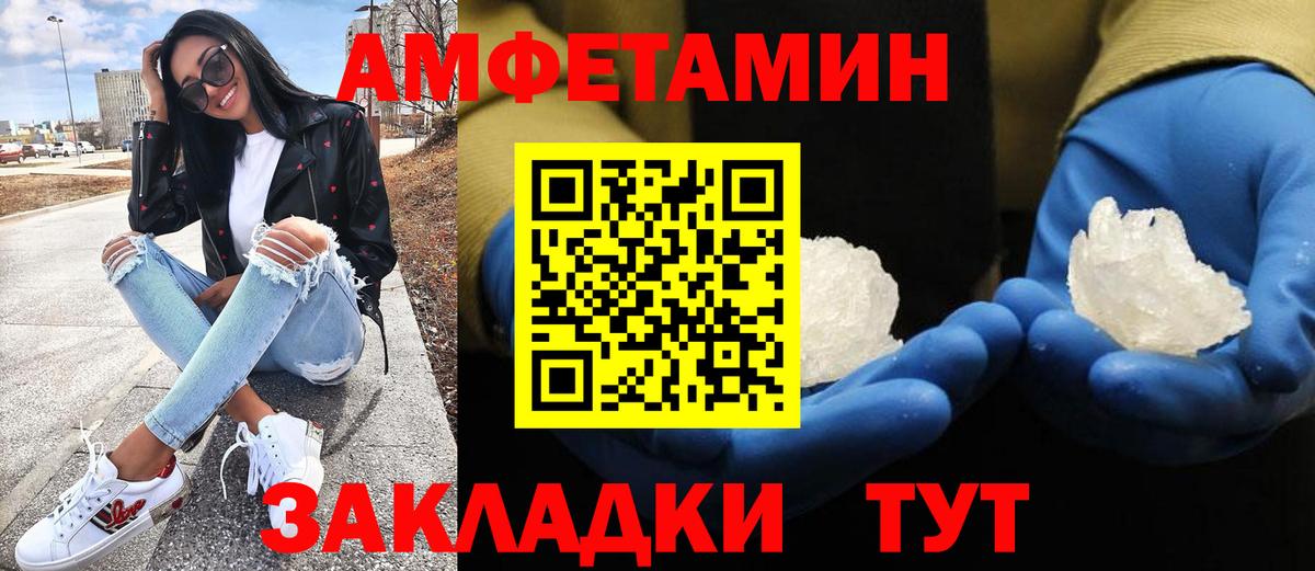 Метамфетамин пудра  Вход с VPN  Кольчугино  Метамфетамин пудра 