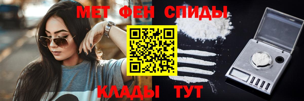 Метамфетамин мет Кольчугино