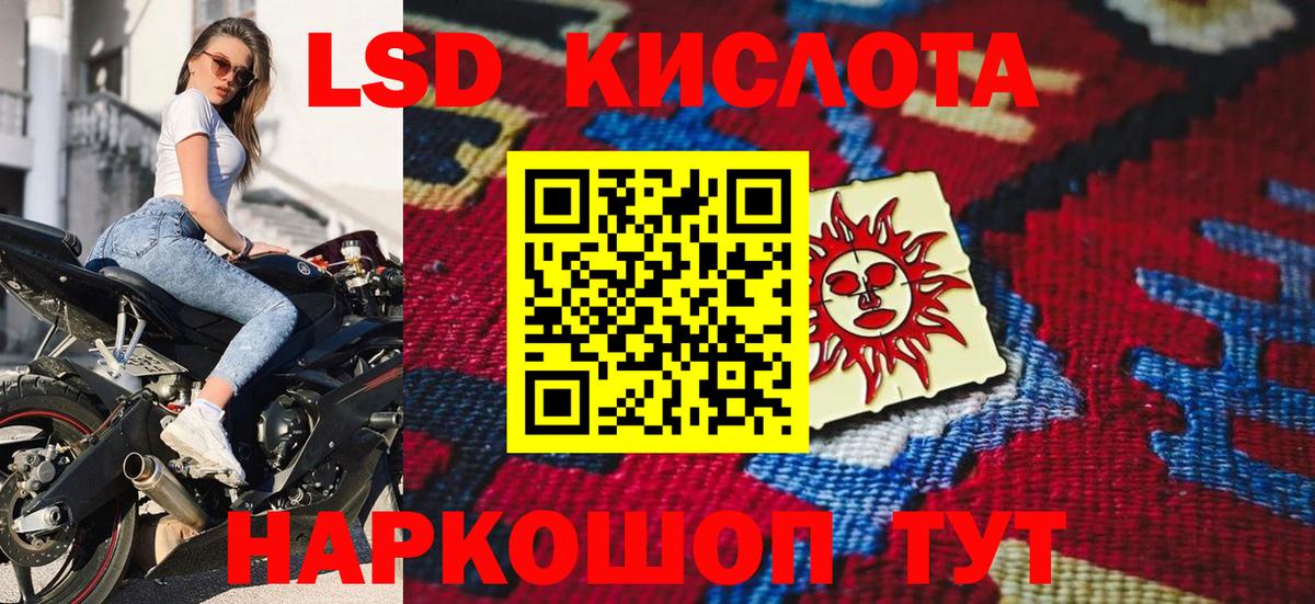 Наркотические марки 1,5мг  Вход с VPN  Кольчугино  Наркотические марки 1,5мг 