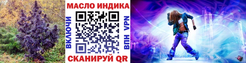 Дистиллят ТГК Wax  Кольчугино 