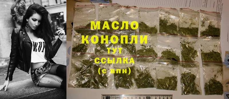 omg ссылка  Кольчугино  Дистиллят ТГК THC oil  где продают  