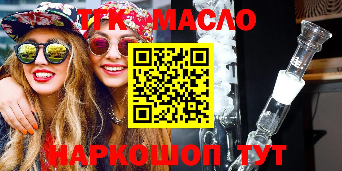 сколько стоит  Вход с VPN  Кольчугино  ТГК Wax 