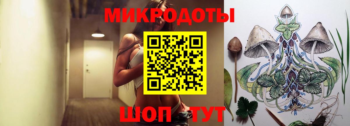 Псилоцибиновые грибы MAGIC MUSHROOMS  Вход с VPN  как найти наркотики  Кольчугино 