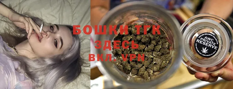 mega как войти  Кольчугино  Бошки марихуана THC 21%  закладки 