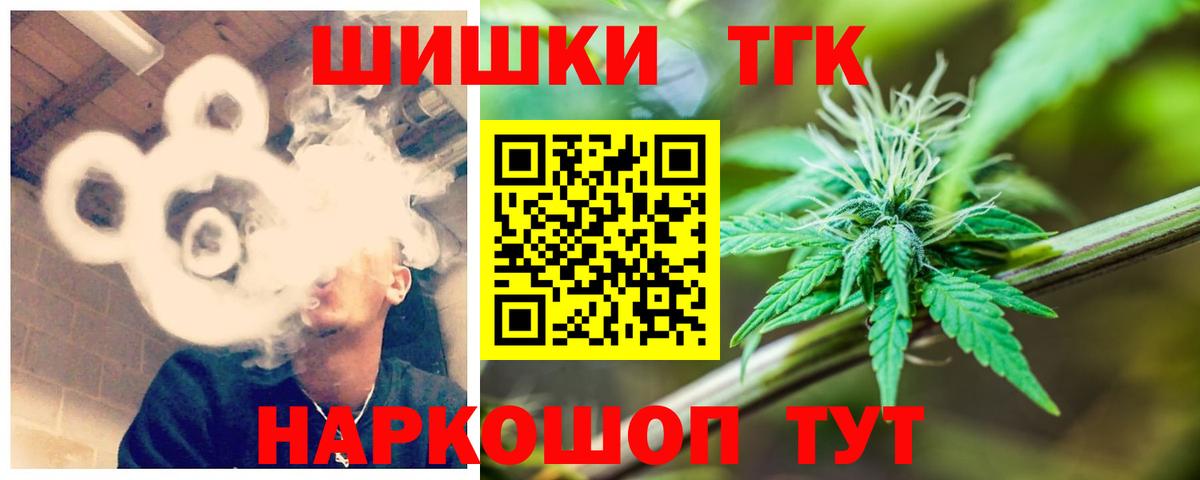 Марихуана SATIVA & INDICA Кольчугино