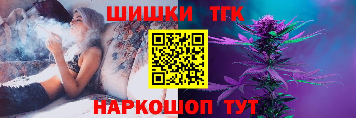 Кетамин  Меф кристаллы  ЭКСТАЗИ  Кокаин  МДМА  Конопля  Вейп ТГК  Кольчугино  МЕТАДОН 